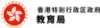 教育局