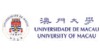 澳門大學