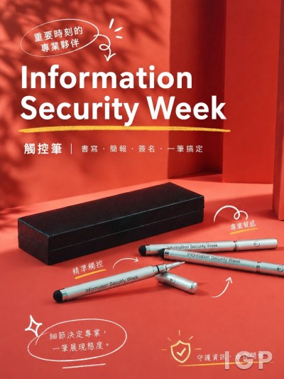 Information Security Week