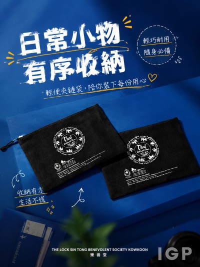 THE LOCK SIN TONG BENEVOLENT SOCIETY KOWKOON