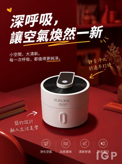 台灣漢高股份有限公司