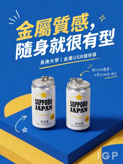 長庚大學