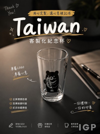 社團法人臺灣野灣野生動物保育協會