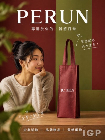 Perun