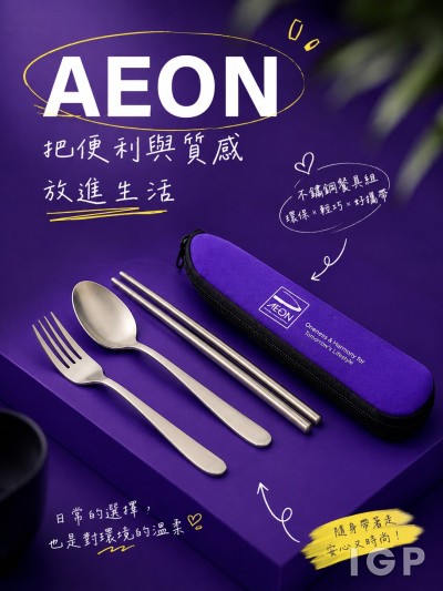 AEON Credit Service (Asia)