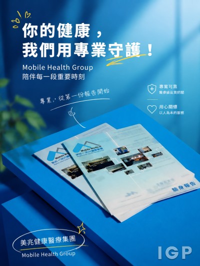 Mobile Health Group