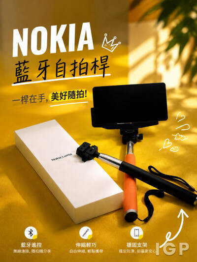 NOKIA