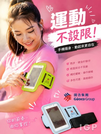Guoco Group