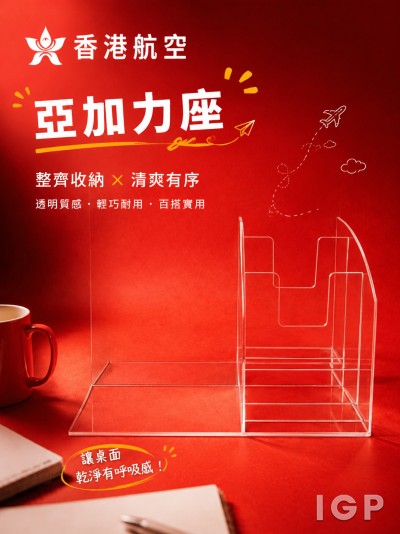 香港航空