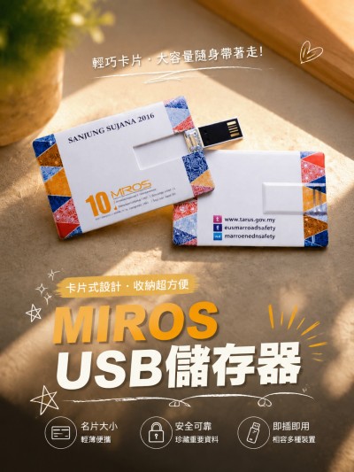 MIROS