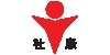 基督教聯合那打素社康服務