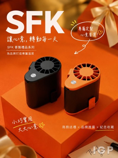新福港營造有限公司