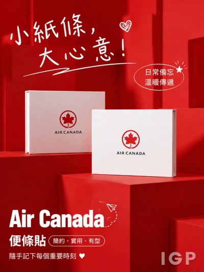 Air Canada