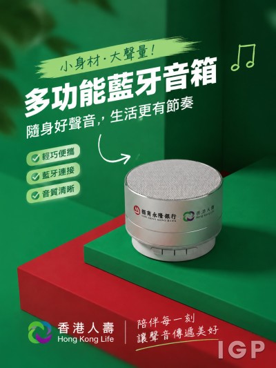 香港人壽