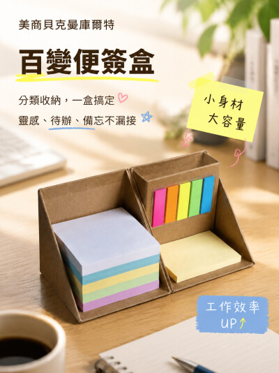 美商貝克曼庫爾特
