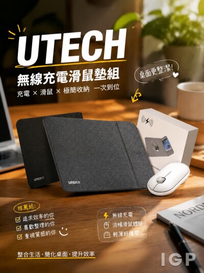 光寶科技