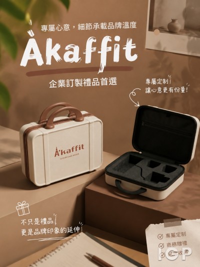 亮亮健康股份有限公司