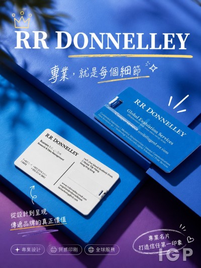 RR Donnelley