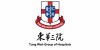 Tung Wah Group of Hospitals