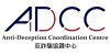 ADCC