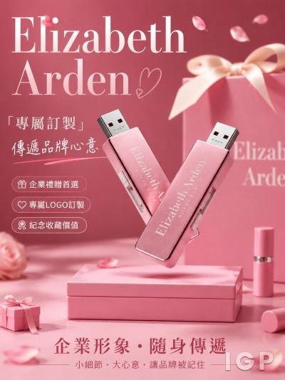 Elizabeth Arden