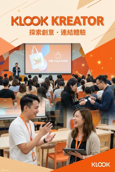 香港企業禮品訂製 - Klook