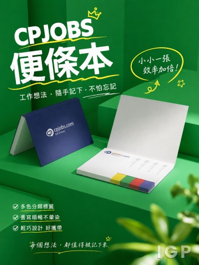CPJOBS