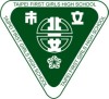 臺北市立第一女子高級中學|