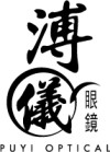 PUYI OPTICAL