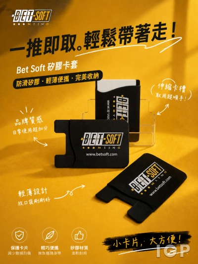 Bet Soft