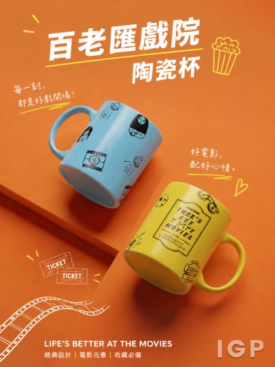 百老匯戲院