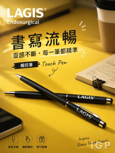 Lagis Endosurgical