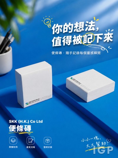 SKK (H.K.) Co Ltd