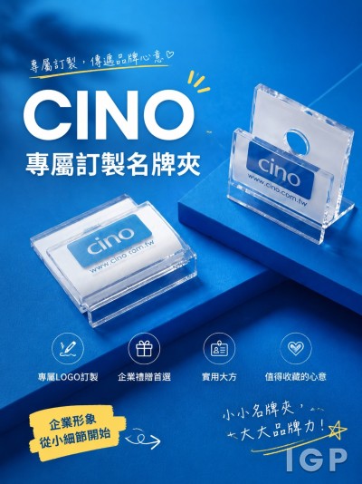 CINO