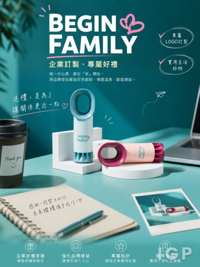 香港青年協會