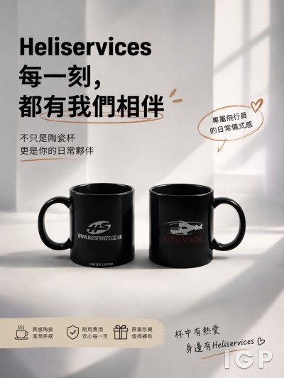Heliservices