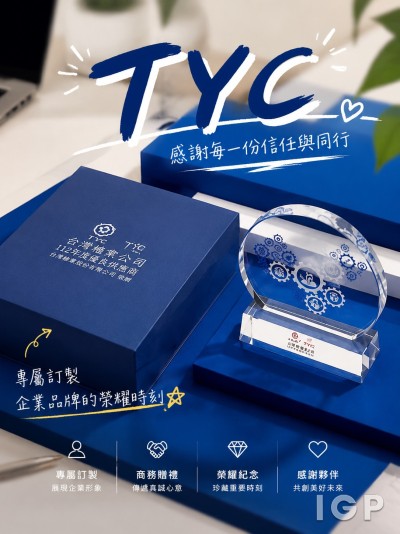 Strategic Public Relations Group