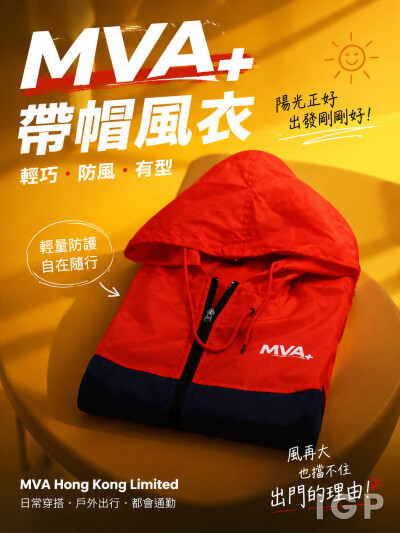 MVA Hong Kong Limited