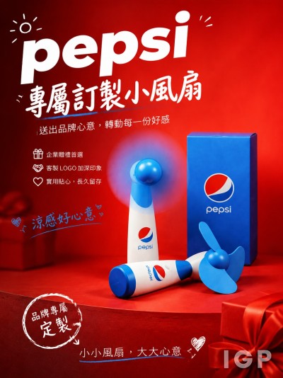 PEPSI