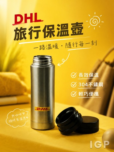 DHL