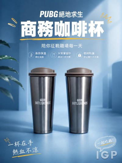 PUBG絕地求生