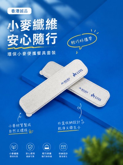 香港誠品