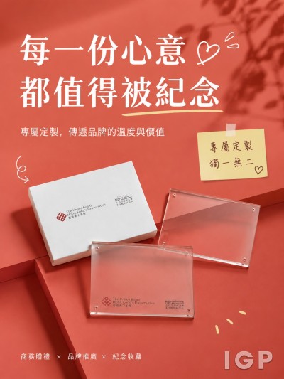 香港理工大學
