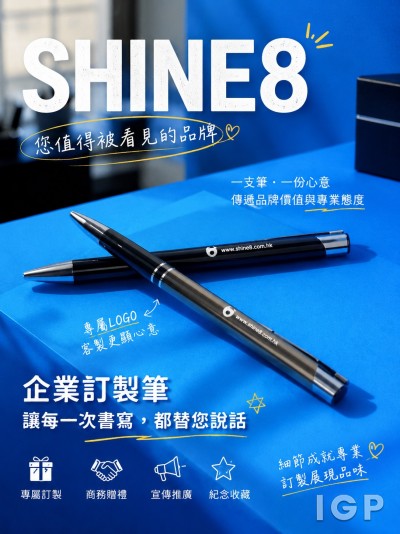 Shine 8