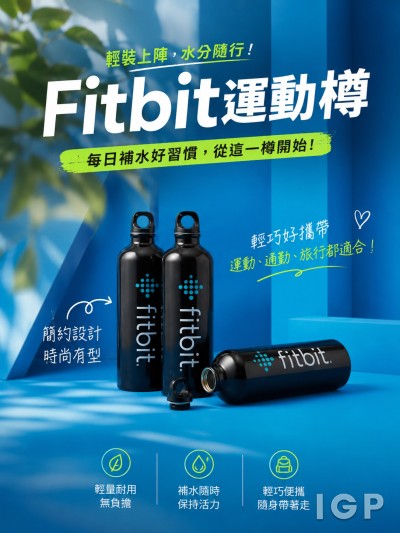 Fitbit
