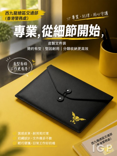 西九龍總區交通部 （香港警務處）