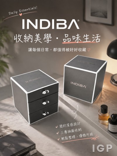英特波