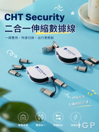 CHT Security