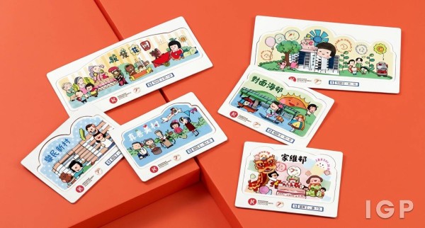 Hong Kong Housing Society