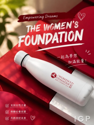 婦女基金會
